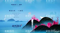 地产广告  - 源文件下载【酷图网】地产广告,地产海报广告,地产围栏广告,房地产广告,房地产,地产海报,房地产插画