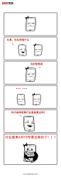 暴走表情 整容