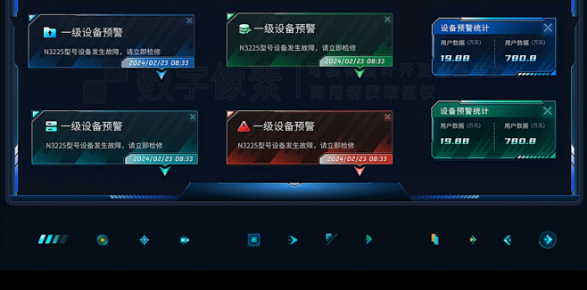 可视化大屏弹框素材