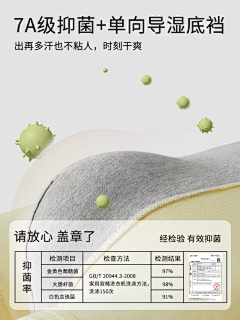 FRI-五采集到小品类