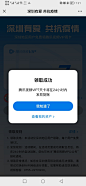 Screenshot_20220314_192153_com