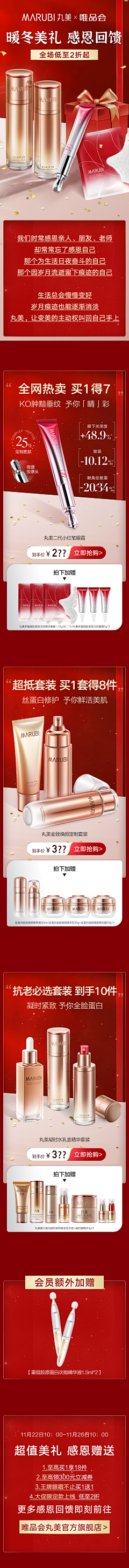 没点素质很正常采集到MRUBI