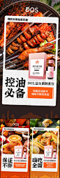 益生菌酵素减肥瘦身大餐美食圈图海报