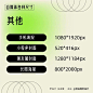 微博 – 随时随地发现新鲜事