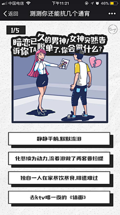 芍药瓶采集到动效