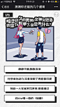 999：测测你还能抗几个通宵 - 爱果果