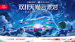 AlwaysAutumn采集到模-遮罩/商务版面