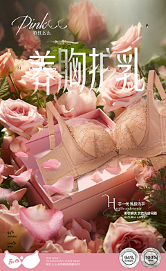 ~小可人儿~采集到母婴内衣-详情