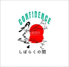 图案设计  - 源文件下载【酷图网】T恤图案,广告设计,卫衣图案,印花,绣花,男装图案,女装图案,童装图案,潮,英文设计,水纹,鸟,树枝,太阳,日落,日文设计,日系风