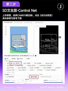 慧NH采集到midjourney