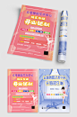 可爱卡通舞蹈人物招生-众图网