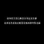 @浩浩是臭猪猪
