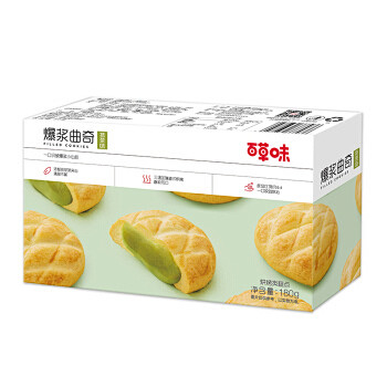 百草味 手工网红曲奇休闲零食烘焙甜品饼干...