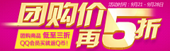 armyjunjun采集到创意