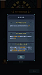 【萌新攻略】新手必看，初心图解锁功能大全及相关讲解！ | TapTap 发现好游戏 : 把攻略完善转移一下 话不多说，先上一张开启全部功能的主城长什么样子-v- 接着根据解锁条件一个个介绍~ 一、角色等级到达5级 -解锁杂货铺 杂货铺也就是梅茜大妈卖东西的地方，随等级提高卖的东西也会越来越多，就是个商店。前期建议买点卷轴升级技能即可，金币比较紧缺。 -解锁活动、成就、邮箱 这个不用多说吧，就是最下面那一系列基本功能开启。 二、角色等级到达10级 -解锁罐子头 嘿嘿，这时候就可以和这个...