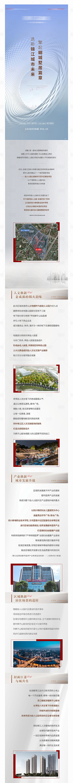 ST6ysoex采集到长图