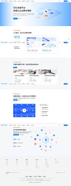 m-CON-ster采集到平面 - PC端网页设计（WEB Design）