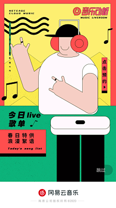 爱是一种过往采集到Y