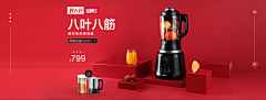 不入流画家采集到电商
