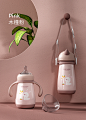 小袋鼠巴布婴儿保温奶瓶一杯多用三用两用大宝宝保温杯带吸管奶嘴-tmall.com天猫
