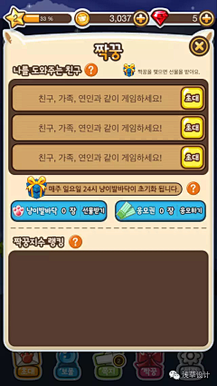 i昙天采集到界面