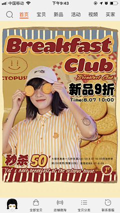 小雨-yyyyy采集到棕鹿参考首页