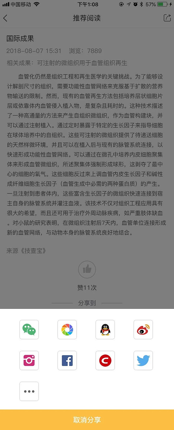 0142af6164691a11013f...