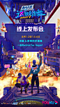 这就是街舞的微博_微博