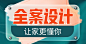 团购外图