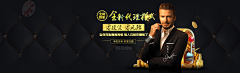 fiiyyje采集到banner