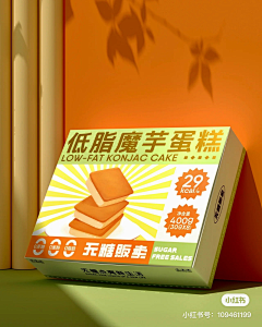 你若嫣红须知花开采集到甜点包装
