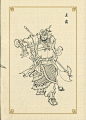连环画《云台将》人物绣像图谱，经典白描，值得收藏