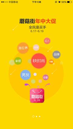 ===123456789采集到A-APP