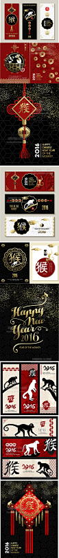 创意2016新年猴年春节banner海报卡片图案 EPS矢量设计素材-淘宝网