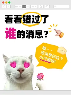 爆款吸睛大字梗图表情包小红书封面aigc
