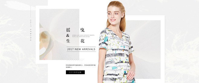 女装海报 女装banner 首页设计 人...