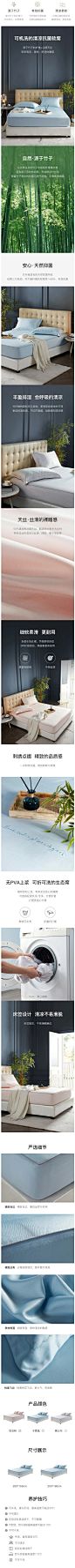 会呼吸的清凉-高端竹纤维抗菌软席-可机洗---竹纤+天丝，清凉软滑抑菌透气---网易严选