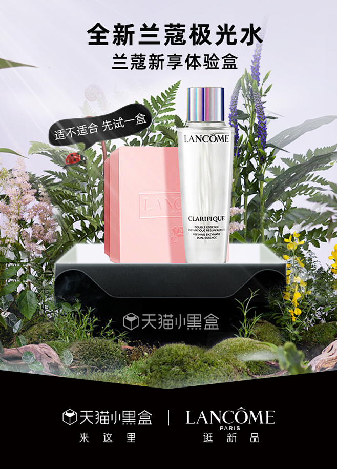 天猫小黑盒