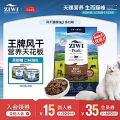 a煎饼狗子采集到电商宠物 | 主图