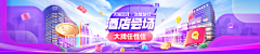 sjtarget采集到banner