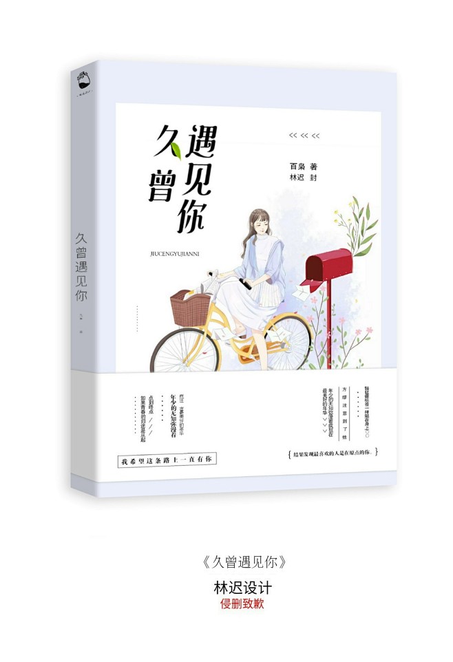 林迟制作