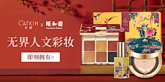 公子不语LI采集到电商banner