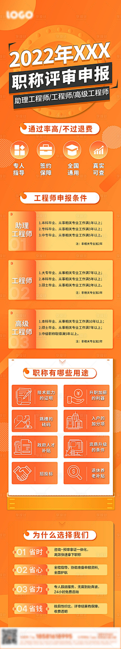 储怪箱采集到F-风格类-孟菲斯-海报/元素