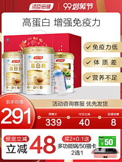 tangsifalg采集到主图