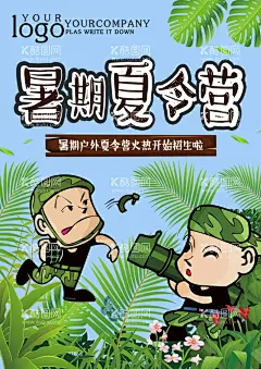 宣传单模板  - 源文件下载【酷图网】宣传单模板,宣传单,单张,模板,宣传单张,商业传单,折页,画册,单页,宣传海报,企业展会,企业简介,公司简介,欧美单张,海报,国外单张,国外海报,科技单张,现代海报,地产宣传单,金融宣传单,信息宣传单,科技宣传单,DM单,酒吧宣传单,KTV宣传单,商务宣传单,酒店宣传单,工业宣传单,