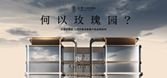 Hoo_静采集到地产-提案主形象