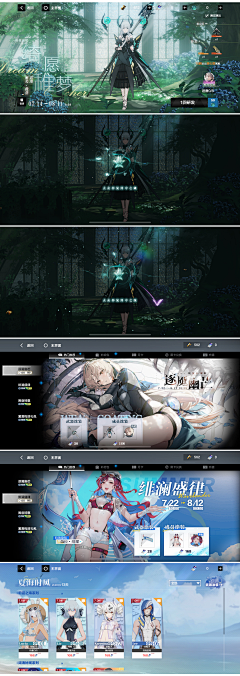 ZCCDesign采集到游戏UI_最近搜集的
