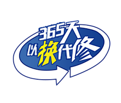 机智の小雅子采集到角标-标签