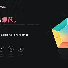 2020求职作品集-少年鲲鹏-UI中国用户体验设计平台