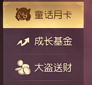 正印采集到icon